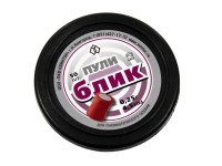 Diabole Kvintor Blik .177 Cal 4.5mm 50kos