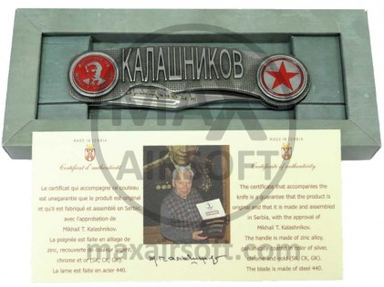 Kalashnikov Silver/Red Knife