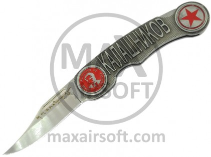 Kalashnikov Silver/Red Knife