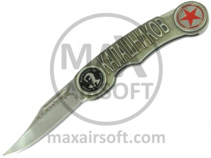 Messer Kalaschnikow Silber/Schwarz