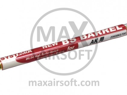 Systema 455mm Inner Barrel