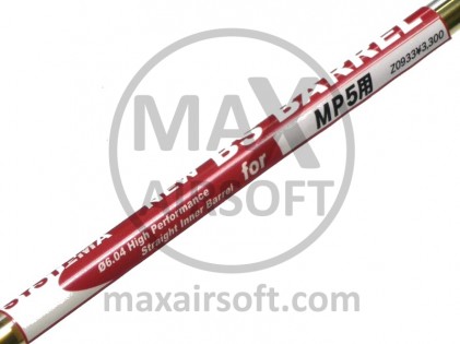 Systema 229mm Inner Barrel